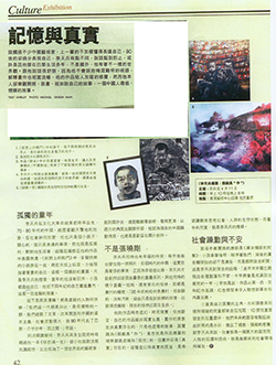 Culture 2011