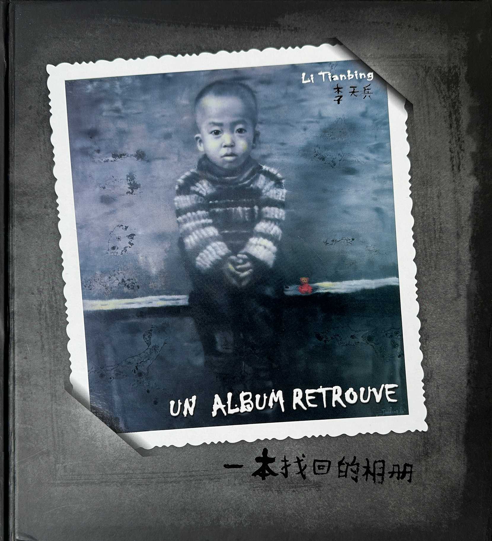 B album.jpg