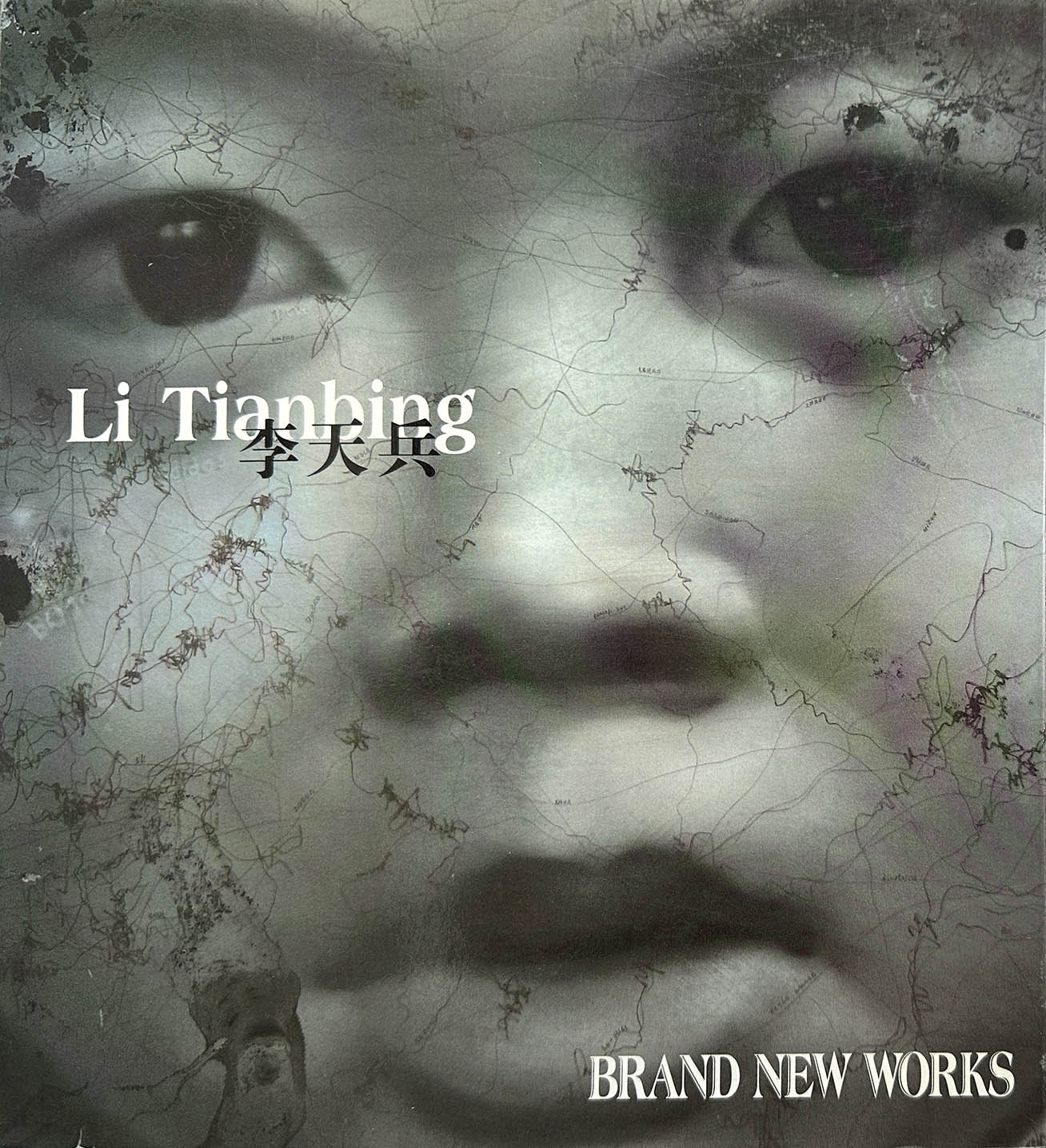 B brand new.jpg