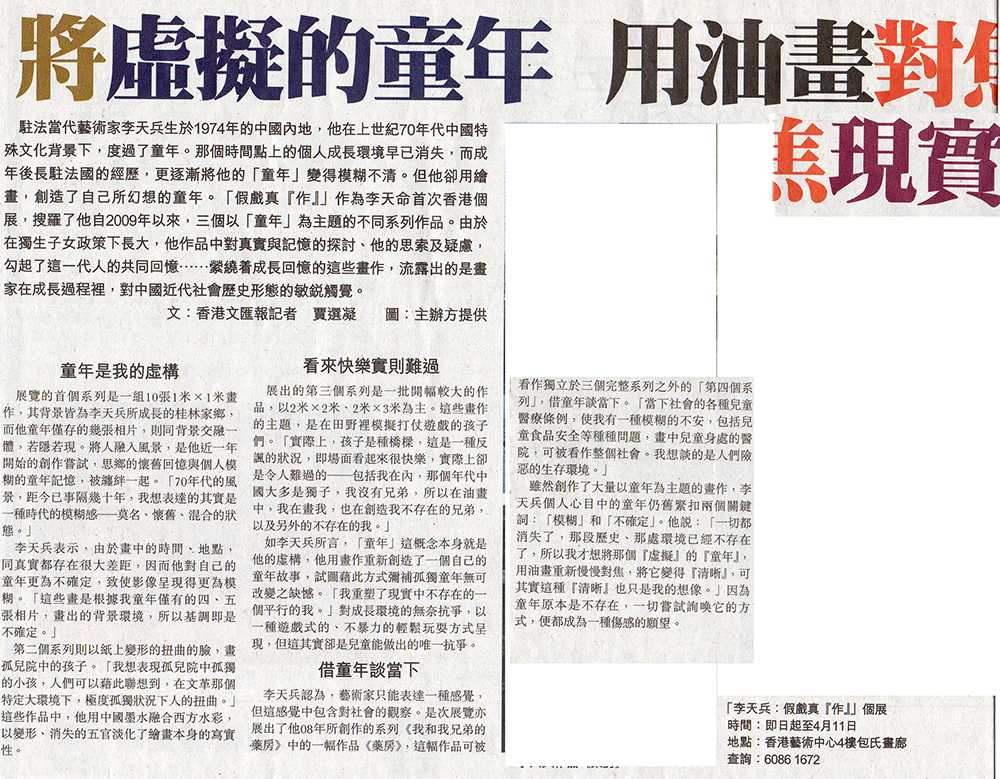 wen weibao.png